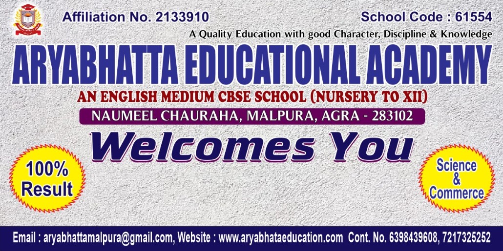 School Logo